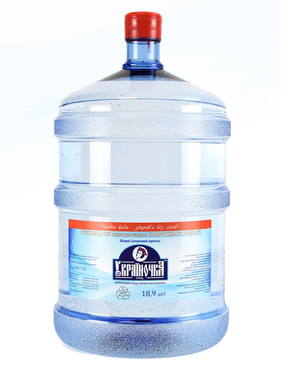 Вода питна артезіанська негазована бутильована "Україночка"